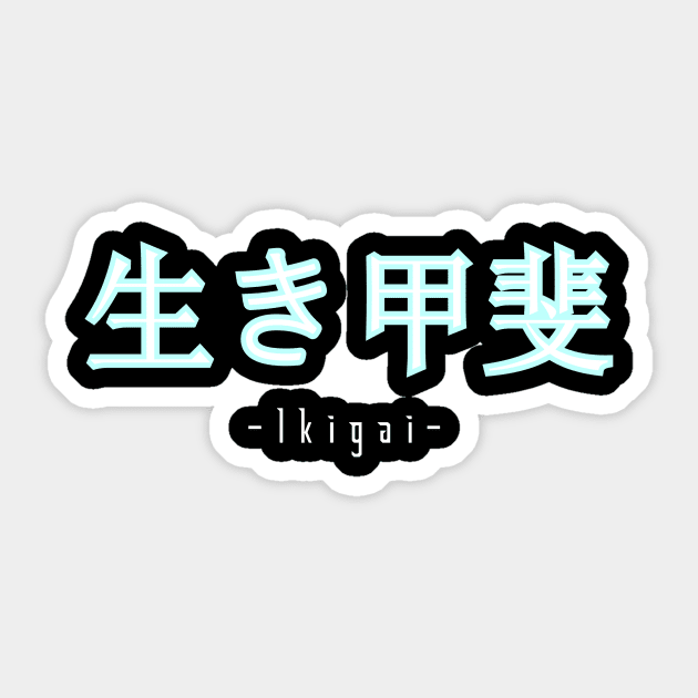 Ikigai Sticker by Word and Saying